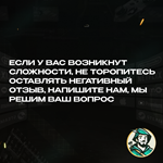 PAYSAFECARD (ВЕЛИКОБРИТАНИЯ) - изображение № 9