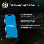 PAYSAFECARD (ВЕЛИКОБРИТАНИЯ) - изображение № 7