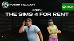 THE SIMS™ 4 FOR RENT EXPANSION PACK (XBOX) GLOBAL