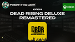 DEAD RISING DELUXE REMASTERED (XBOX) GLOBAL