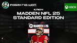 EA SPORTS™ MADDEN NFL 25 STANDARD EDITION (XBOX) GLOBAL