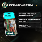 THE SIMS™ 4  FOR RENT EXPANSION PACKXBOXGLOBAL - изображение № 7