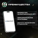 ⭐ПОДАРОЧНАЯ КАРТА⭐META QUEST(ЕВРОПА) - изображение № 6