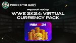 WWE 2K24: VIRTUAL CURRENCY PACK