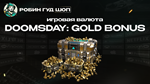 DOOMSDAY: GOLD BONUS (ГЛОБАЛ)
