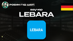 ЕВАУЧЕР LEBARA (ГЕРМАНИЯ)