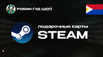 ПОДАРОЧНАЯ КАРТА STEAM (ФИЛИППИНЫ)