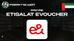ЕВАУЧЕР ETISALAT (ОАЭ)