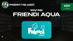 ВАУЧЕР FRiENDi AQUA (САУДОВСКАЯ АРАВИЯ)