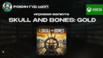 SKULL AND BONES: GOLD (XBOX) GLOBAL