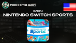 NINTENDO SWITCH™ SPORTS (США)