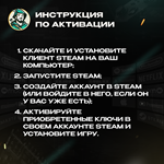 КЛЮЧ СНГ STEAMINDIANA JONES AND THE GREAT CIRCLE ️ - изображение № 8