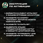 RIOT ACCESS (БАХРЕЙН) - изображение № 7