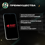 RIOT ACCESS (БАХРЕЙН) - изображение № 6