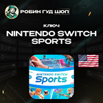 NINTENDO SWITCH™ SPORTS (США)