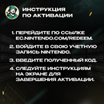 ⭐NINTENDO SWITCH™ SPORTS⭐(США) - изображение № 8