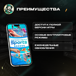 ⭐NINTENDO SWITCH™ SPORTS⭐(США) - изображение № 7