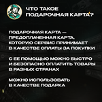 ВАЛОРАНТ КОДЫ (АВСТРАЛИЯ) - изображение № 7