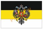 Имперский флаг с гербом в векторе