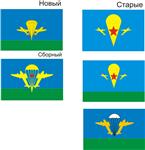 Флаг ВДВ в векторе +варианты флага