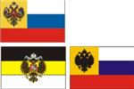 Имперский флаг с гербом в векторе - изображение № 2