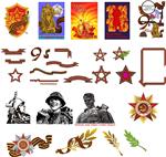 клипарт для 9го мая - ленты, звезды, лавры, открытки
