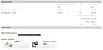 Плагин для оплаты в Invoicing через SMSCoin - изображение № 2