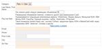 paid: плагин реализующий платные функции для AdsManager