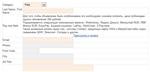 paid: плагин реализующий платные функции для AdsManager - изображение № 2