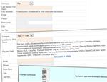paid: плагин реализующий платные функции для AdsManager - изображение № 3