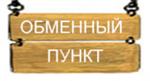 движок SMS обменника на WebMoney
