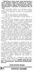 РФЭИ БУХ1/2 КОНТРОЛЬНАЯ РАБОТА