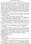 РФЭИ БУХ1/8 