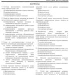 РФЭИ 