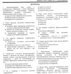РФЭИ 