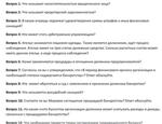 РФЭИ 