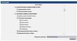 CHECKBOX КАТЕГОРИИ (для скрипта i-soft bizness)