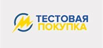Тестовая покупка