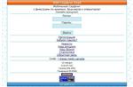 Скрипт многофункционального WAP серфинга (WAP сёрфинг)