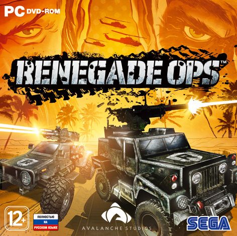 Renegade Ops (Steam KEY) + ПОДАРОК