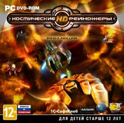Космические Рейнджеры HD: Революция (Steam) + ПОДАРОК