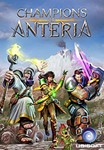 Champions of Anteria (Uplay KEY) + ПОДАРОК