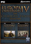 Europa Universalis IV: DLC Common Sense Collection
