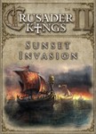 Crusader Kings II: DLC Sunset Invasion (Steam KEY)