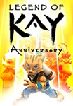 Legend of Kay Anniversary (Steam KEY) + ПОДАРОК