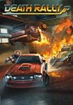 Death Rally (Steam KEY) + ПОДАРОК