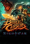 Battle Chasers: Nightwar (Steam KEY) + ПОДАРОК
