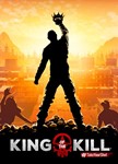 H1Z1: King of the Kill (Region Free) (Steam KEY)