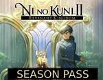 Ni no Kuni II: Revenant Kingdom: Season Pass(Steam KEY)