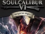 SoulCalibur VI: Season Pass (Steam KEY) + ПОДАРОК